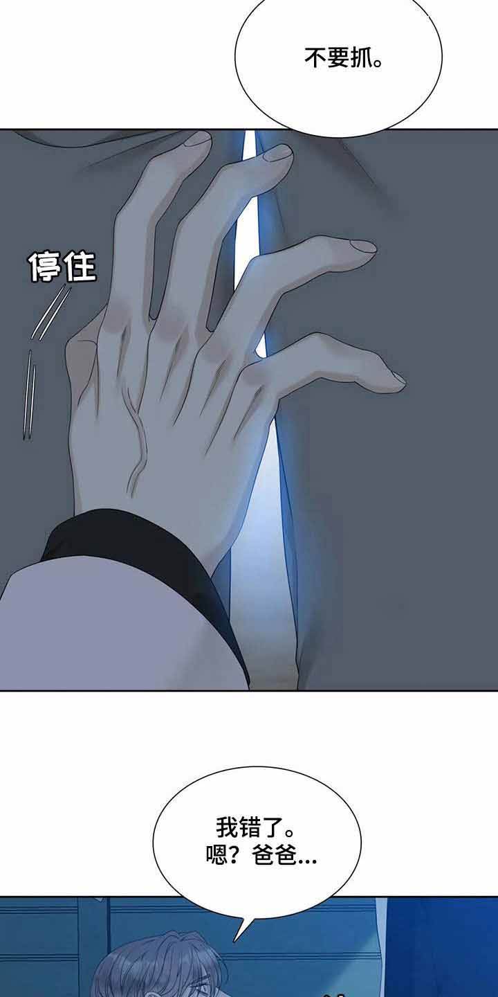 第53话5