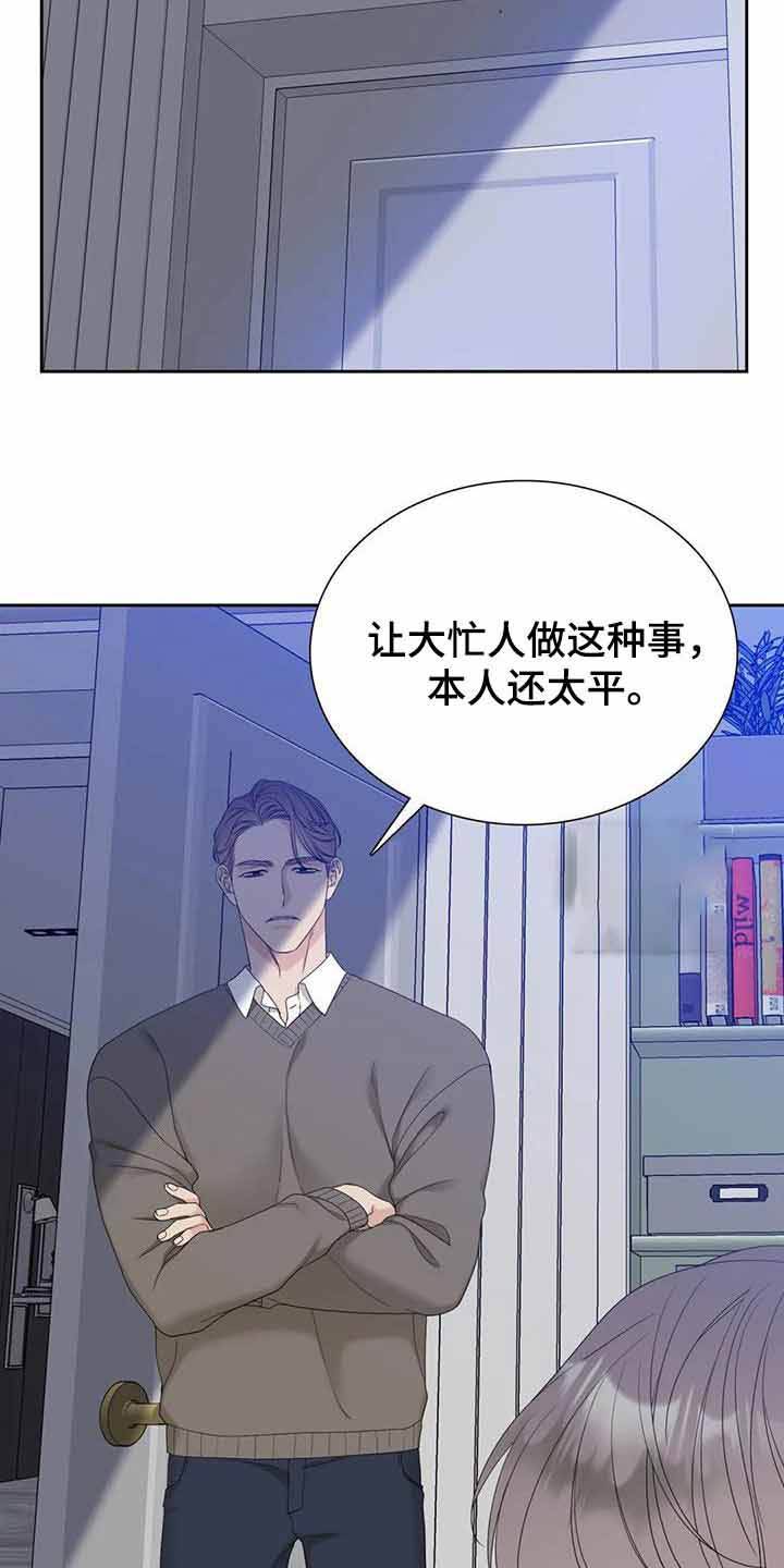 第54话10