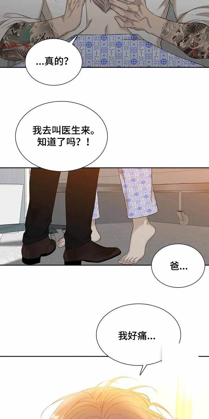 第59话22