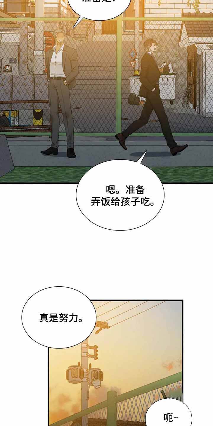 第65话10