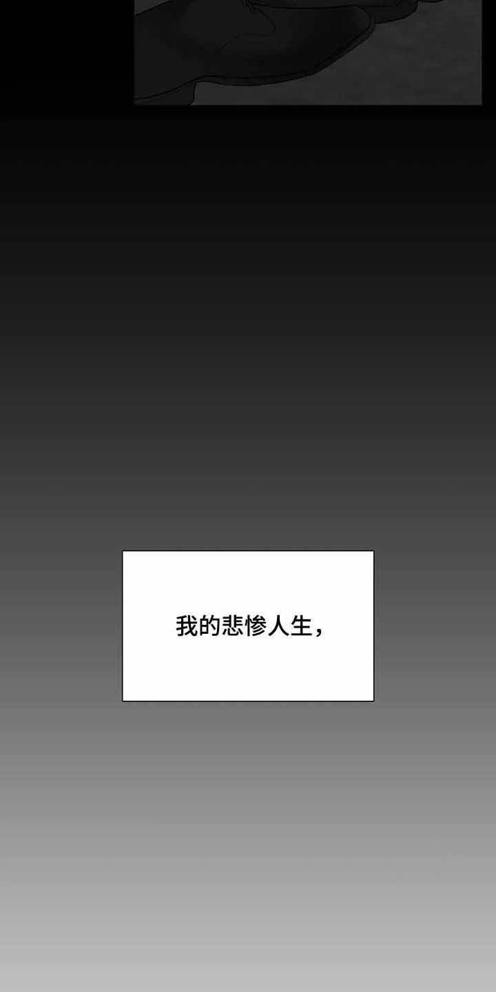 第66话24