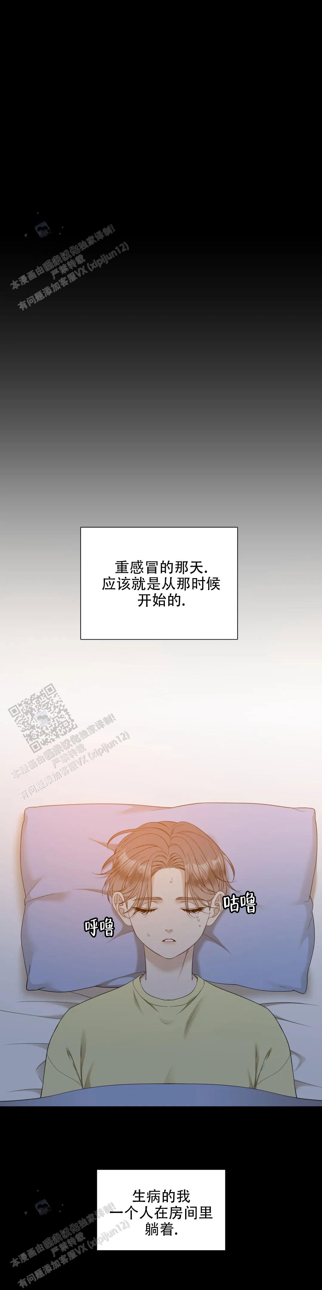 第79话0