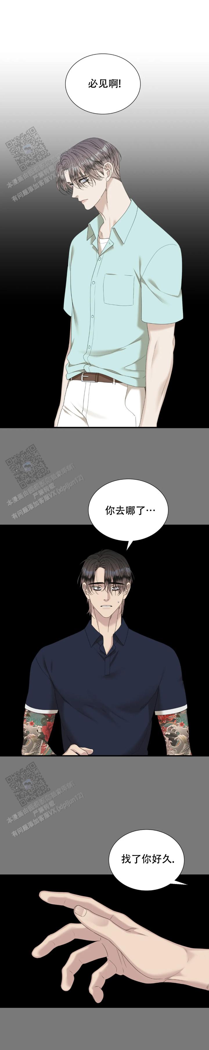 第91话0