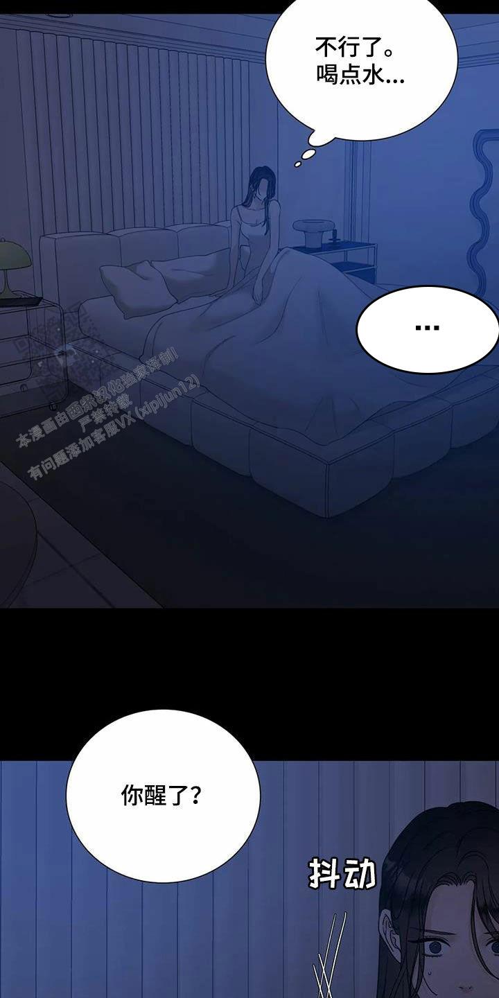 第96话7