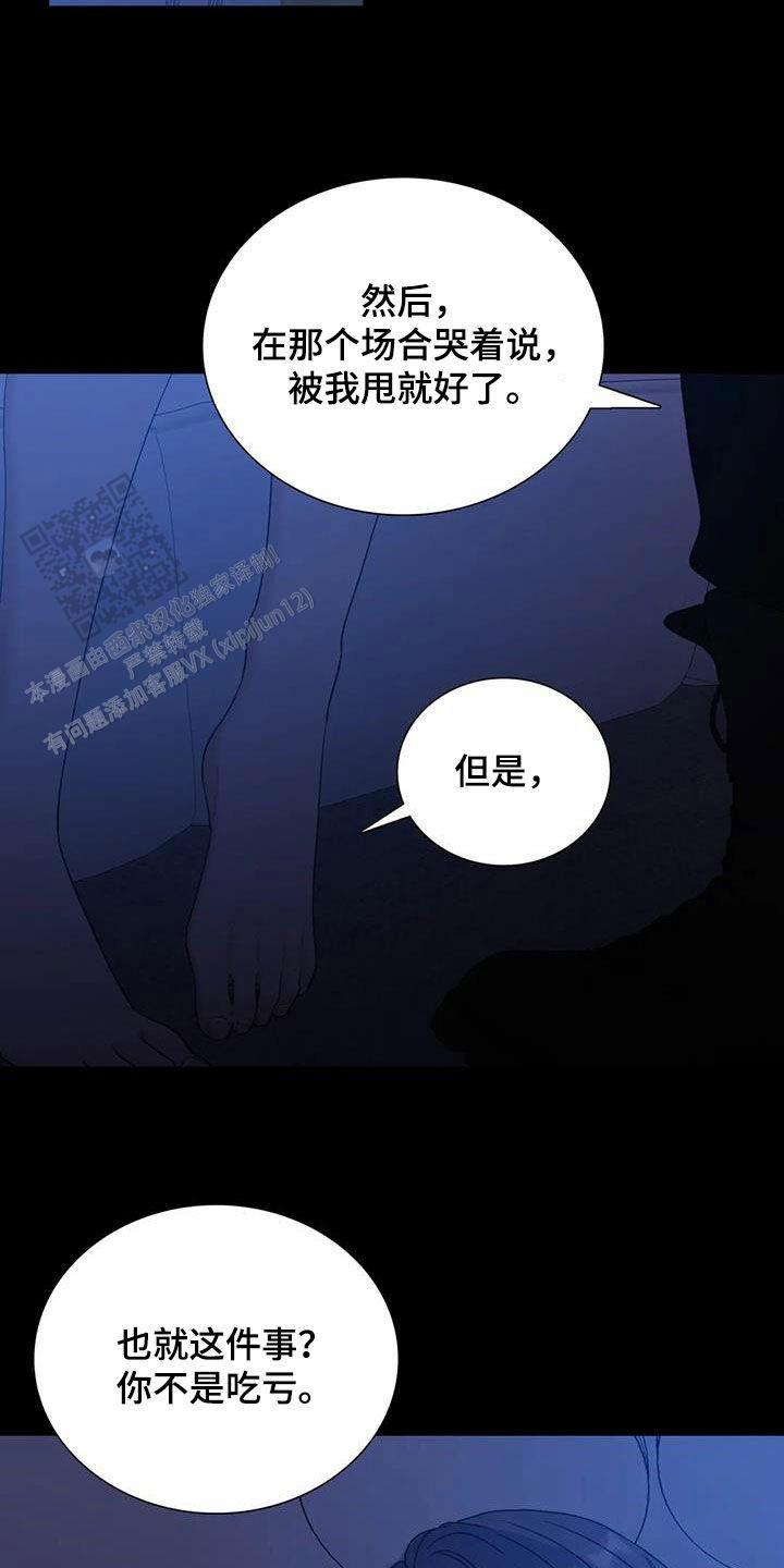 第96话17