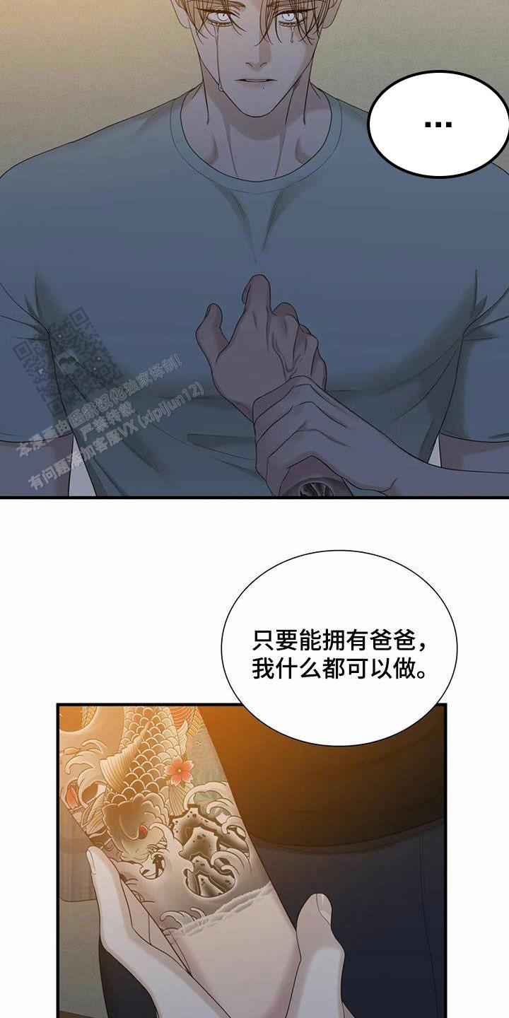 第103话6