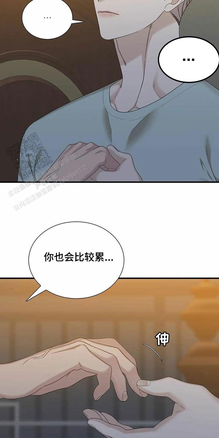 第103话4