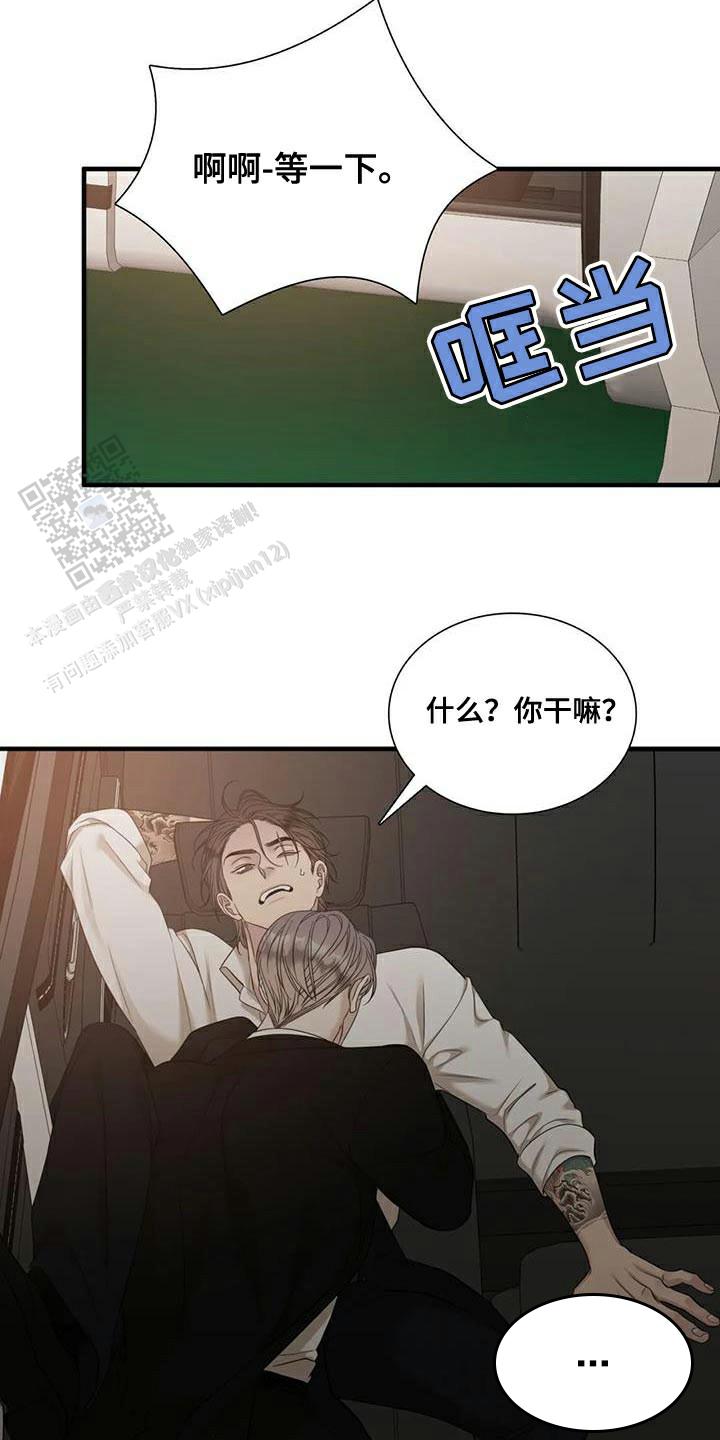 第109话18