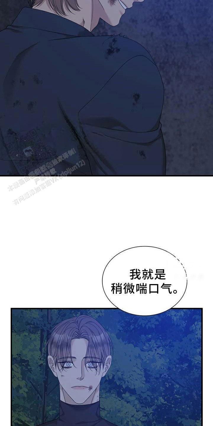 第133话7