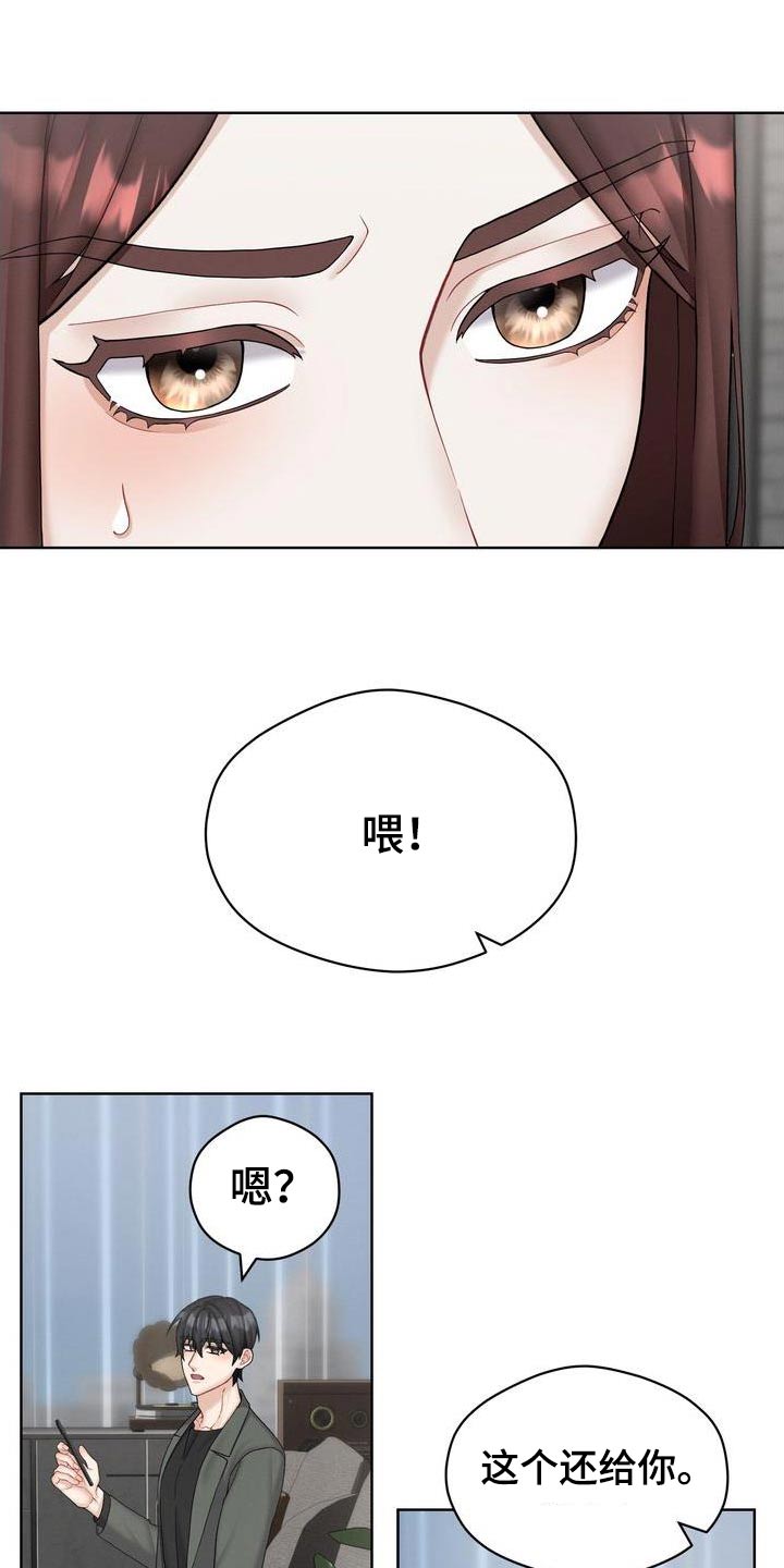 第29话0