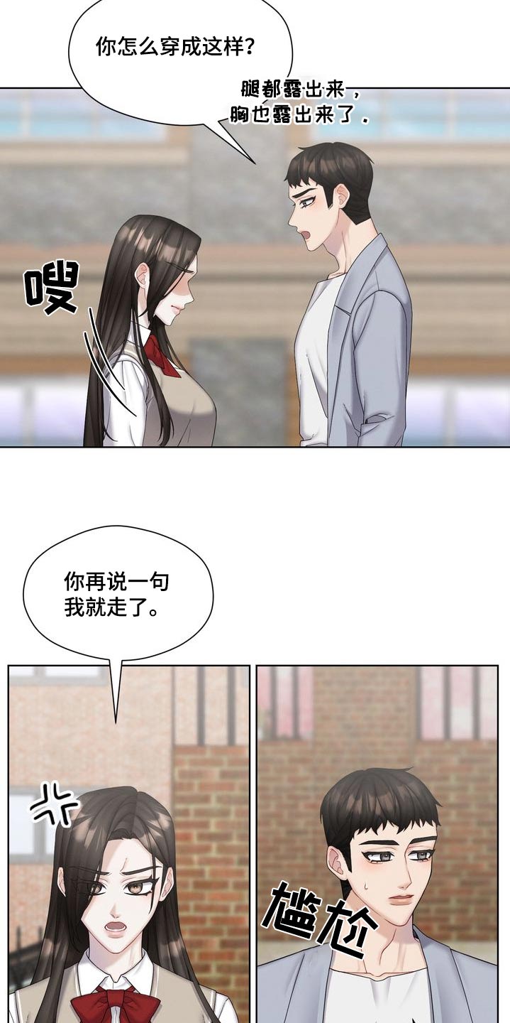 第41话10