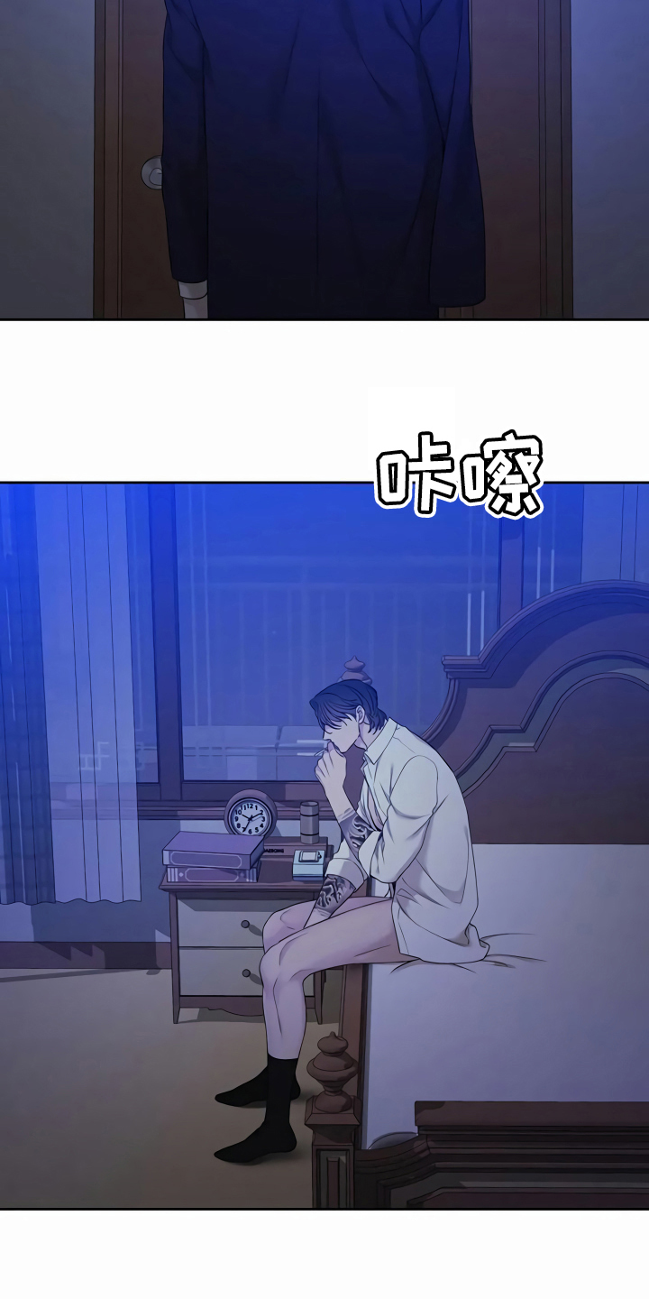 第14话10