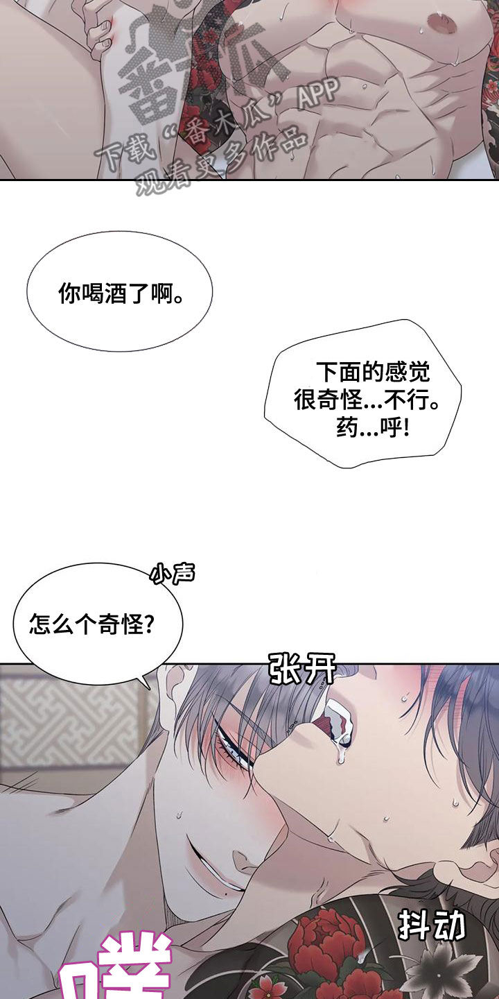 第35话10