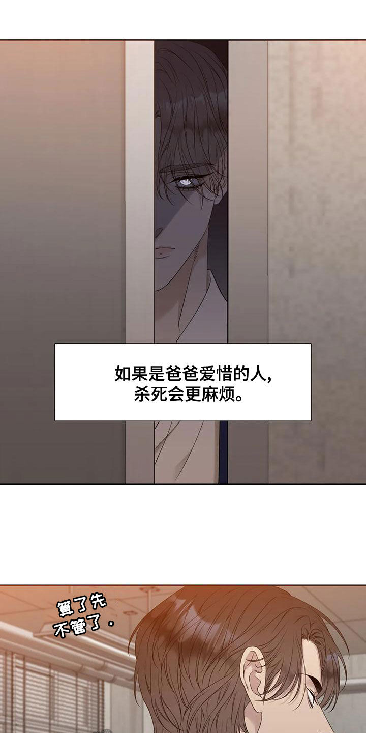 第37话10