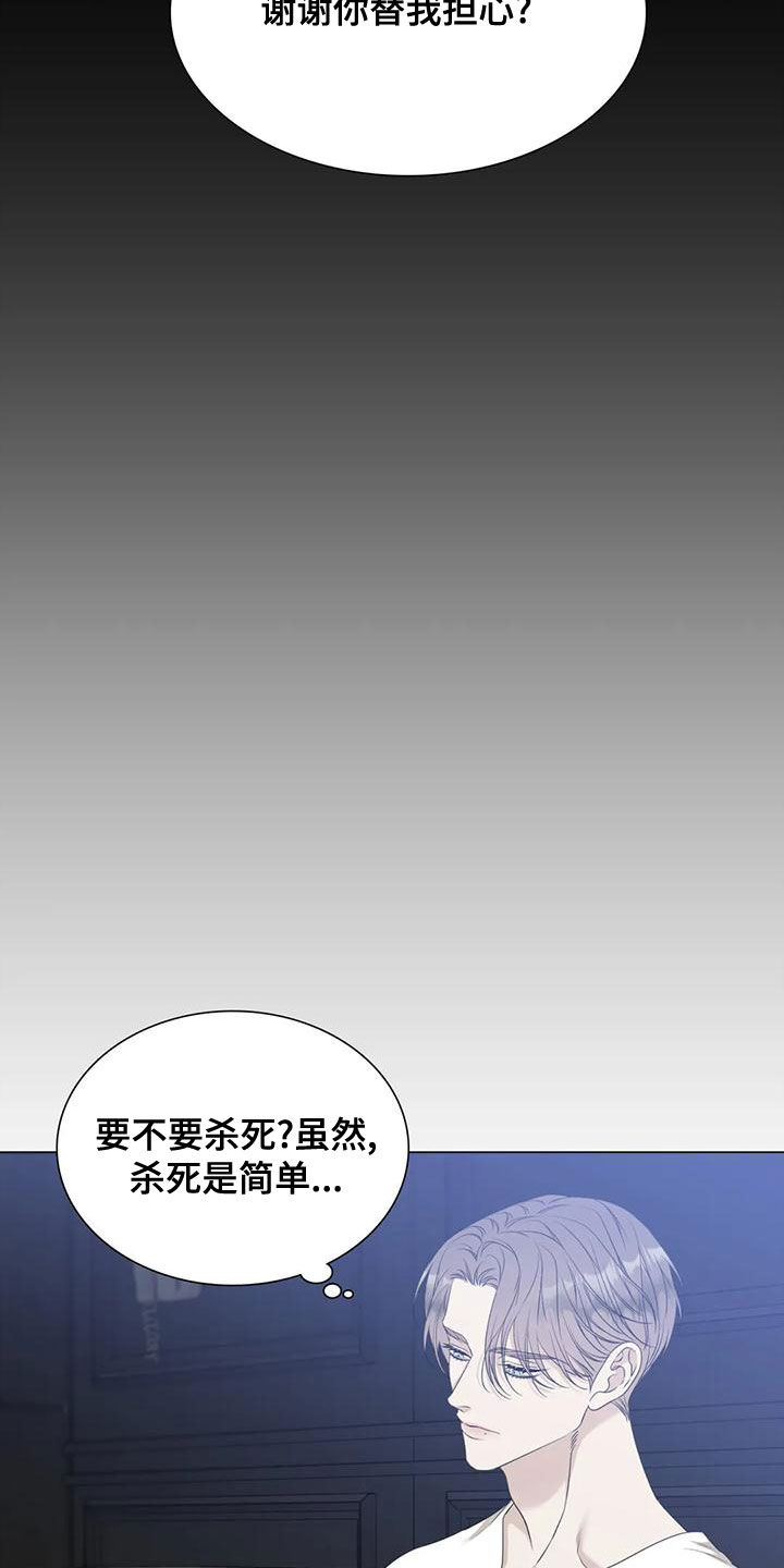 第37话7