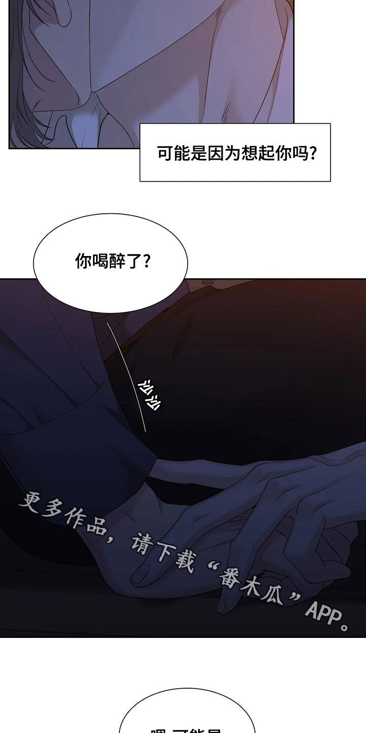 第38话23