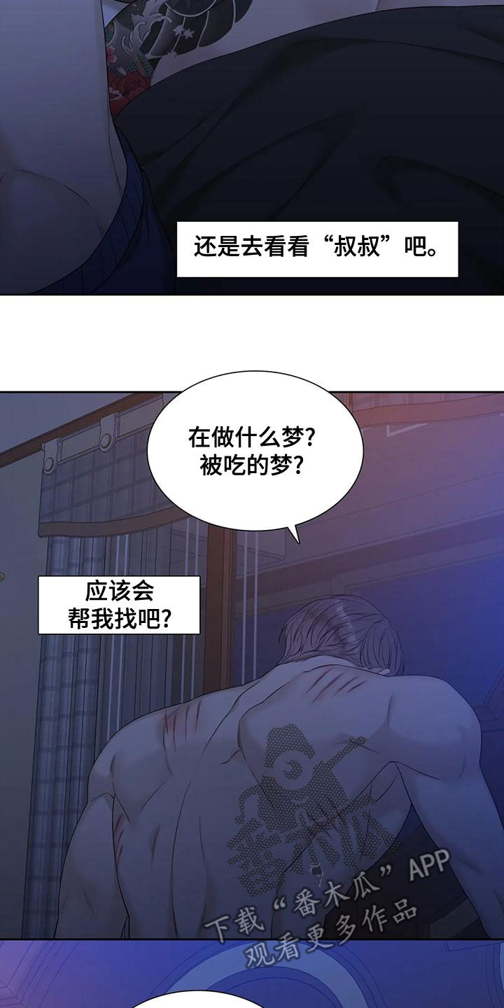 第40话15