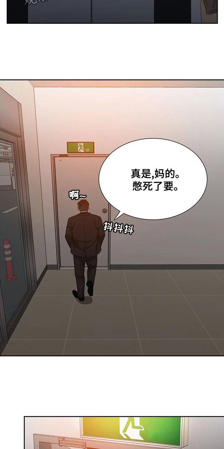 第47话6