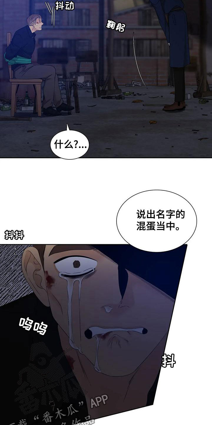 第48话11