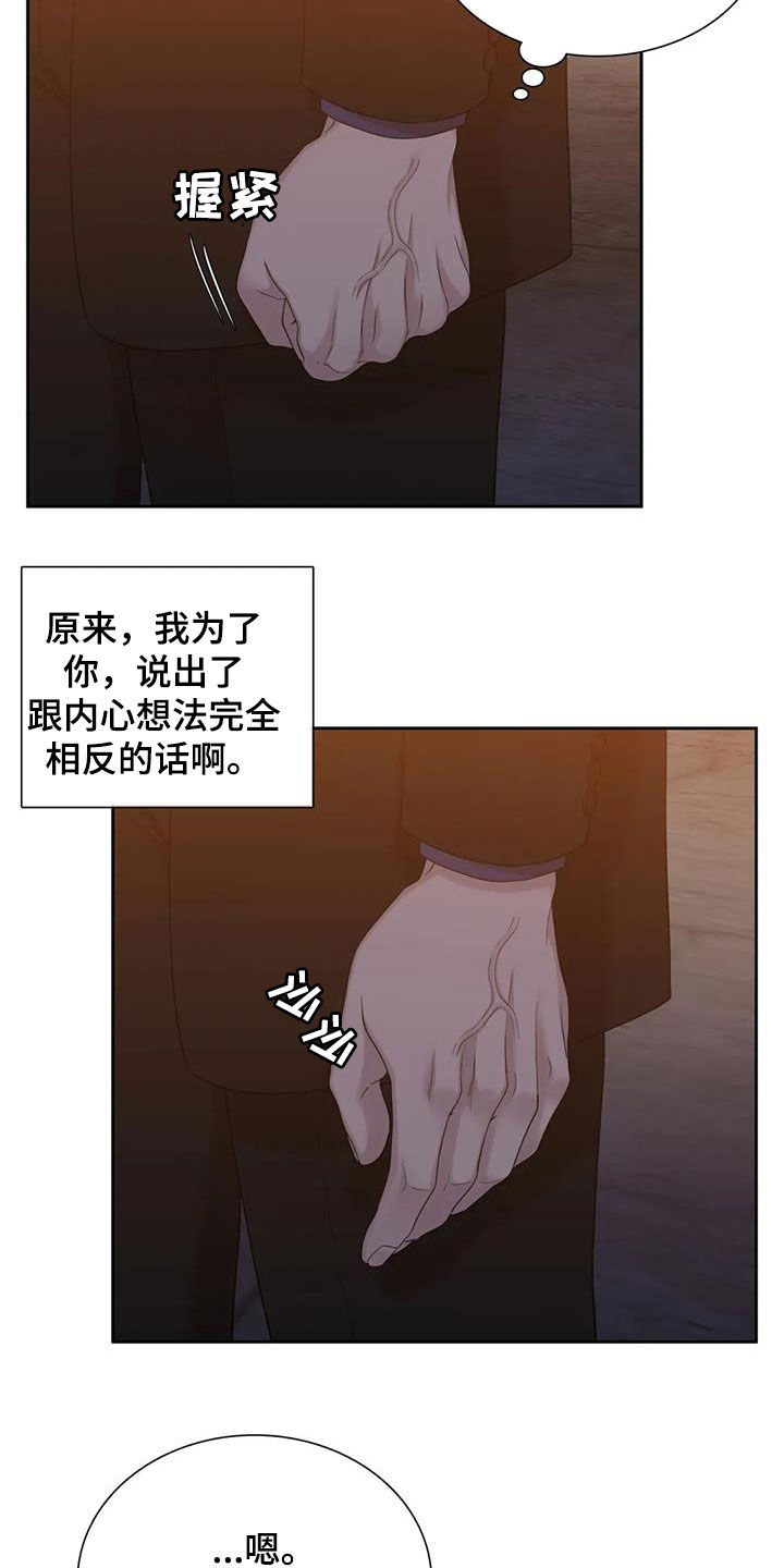 第54话10