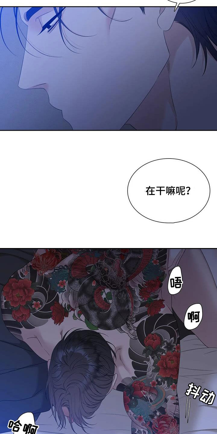 第55话2