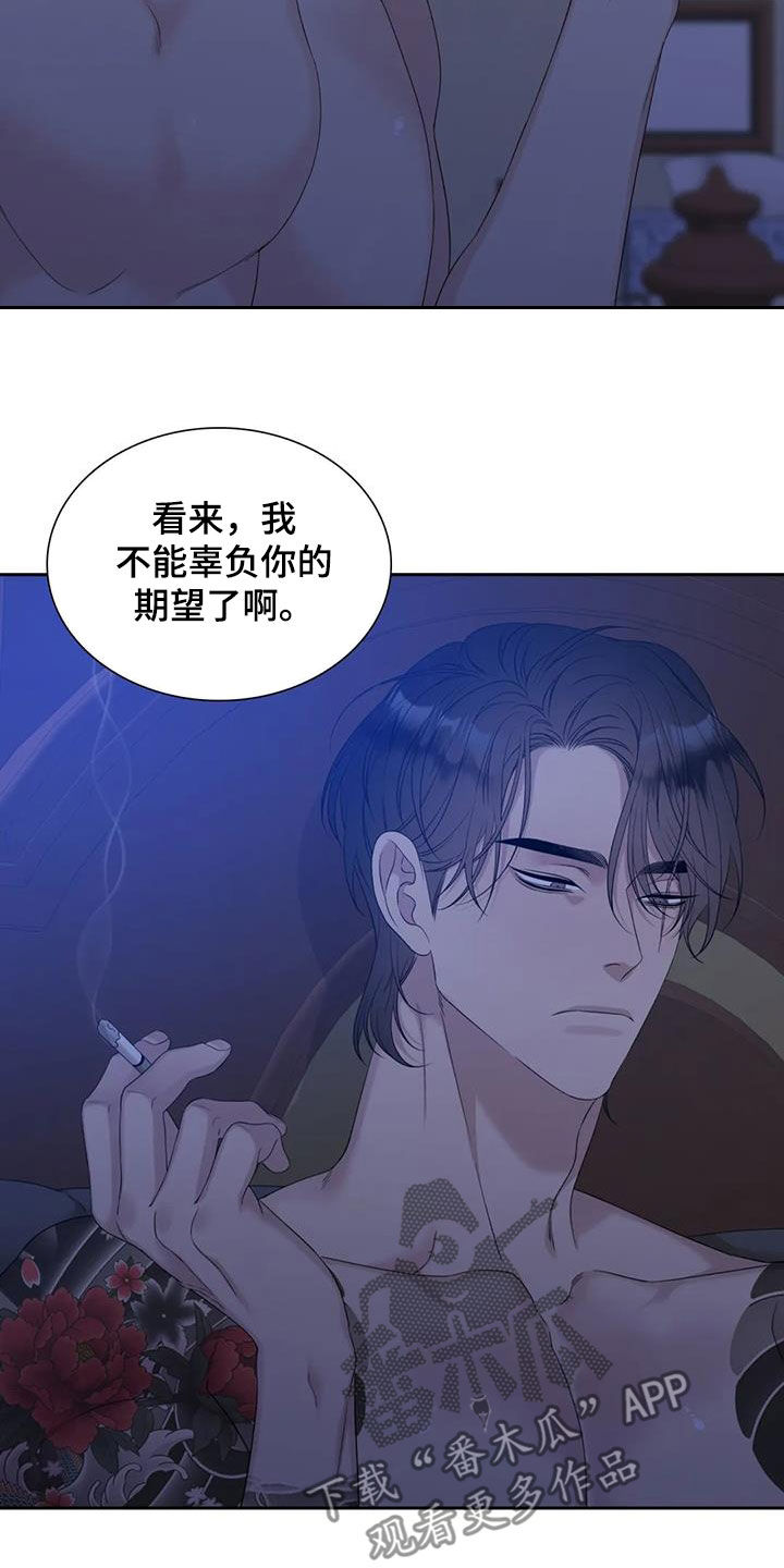 第55话15