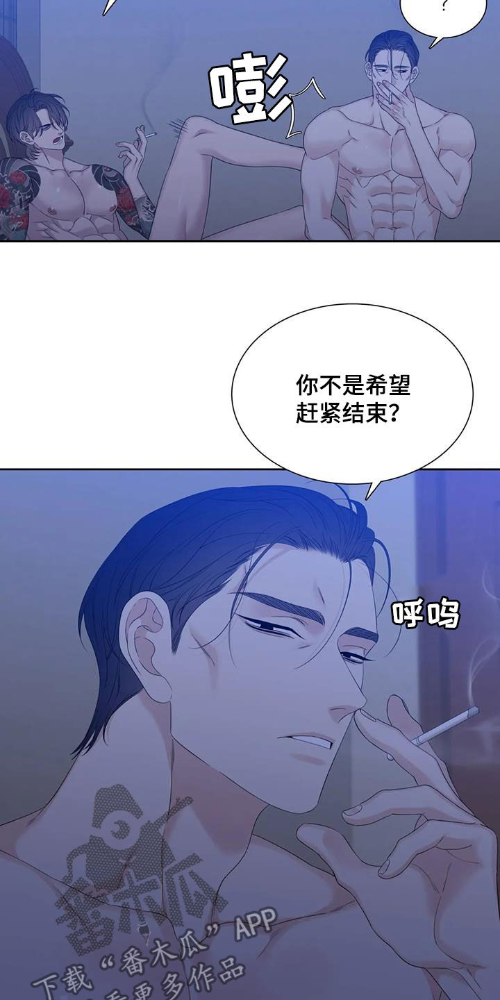 第55话8