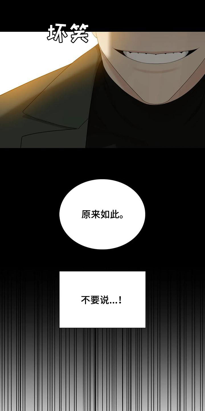 第64话9