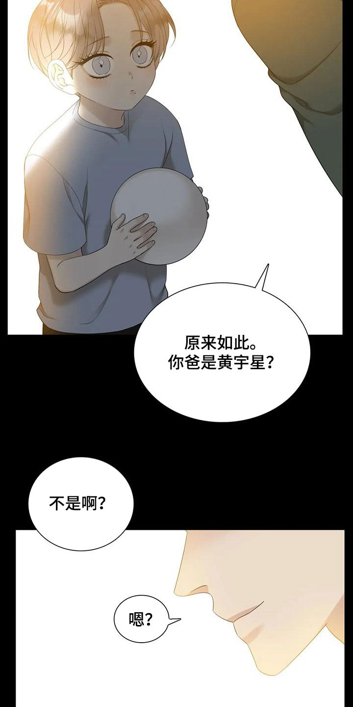 第64话6