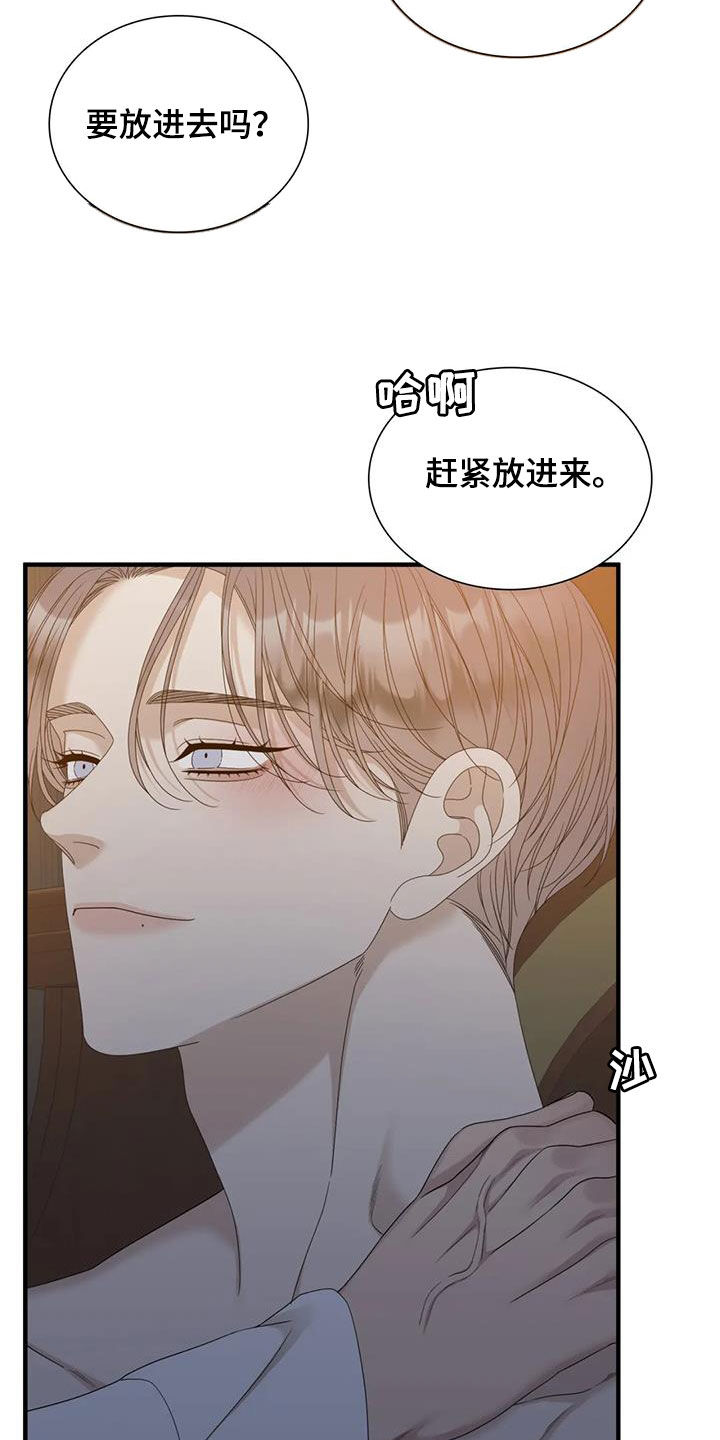 第69话16