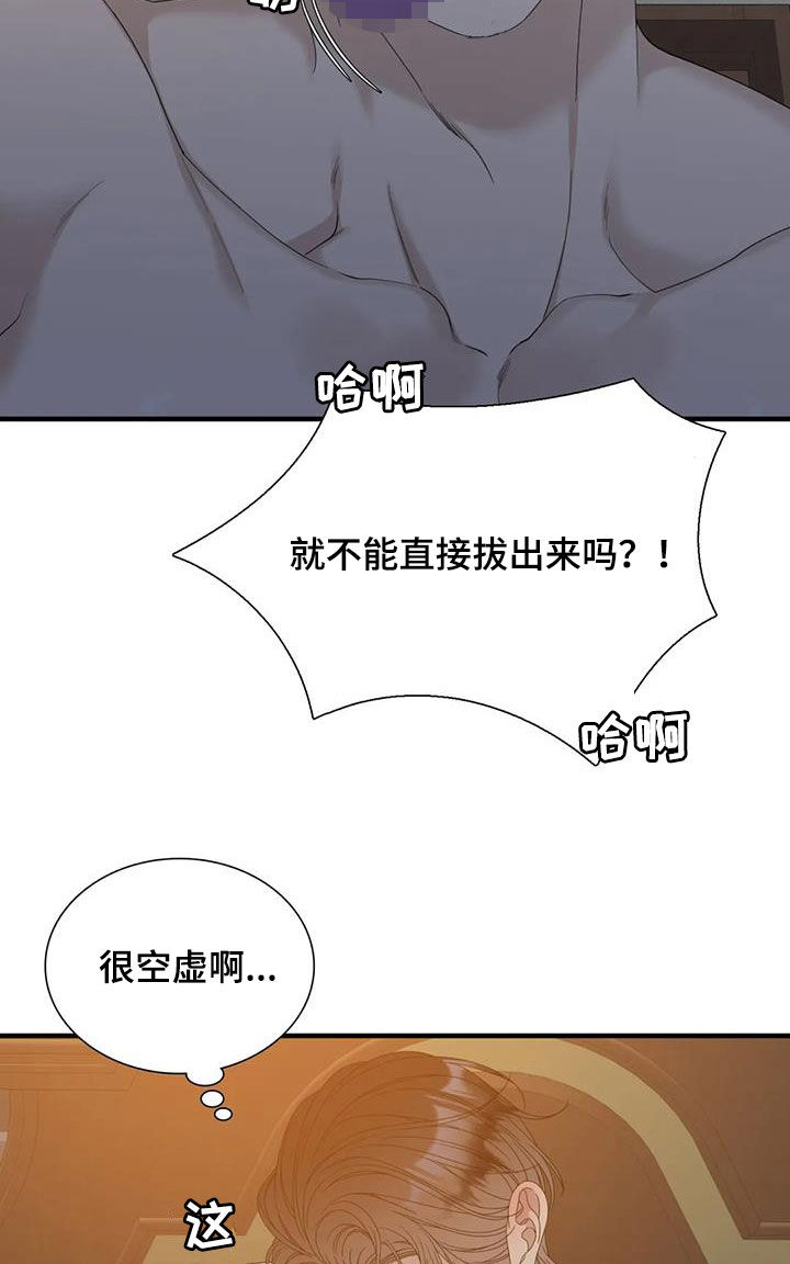 第69话6