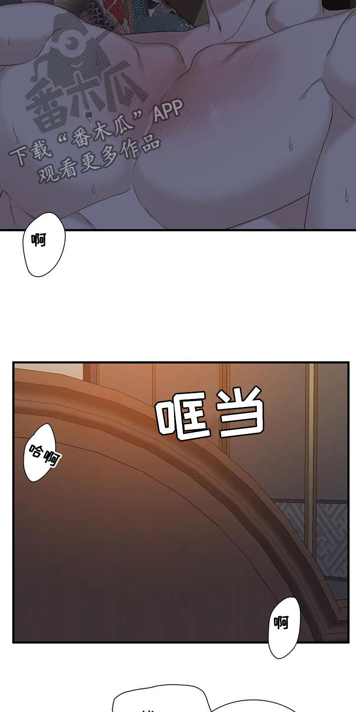 第70话2