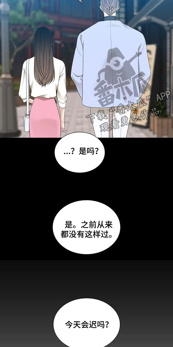 第76话3