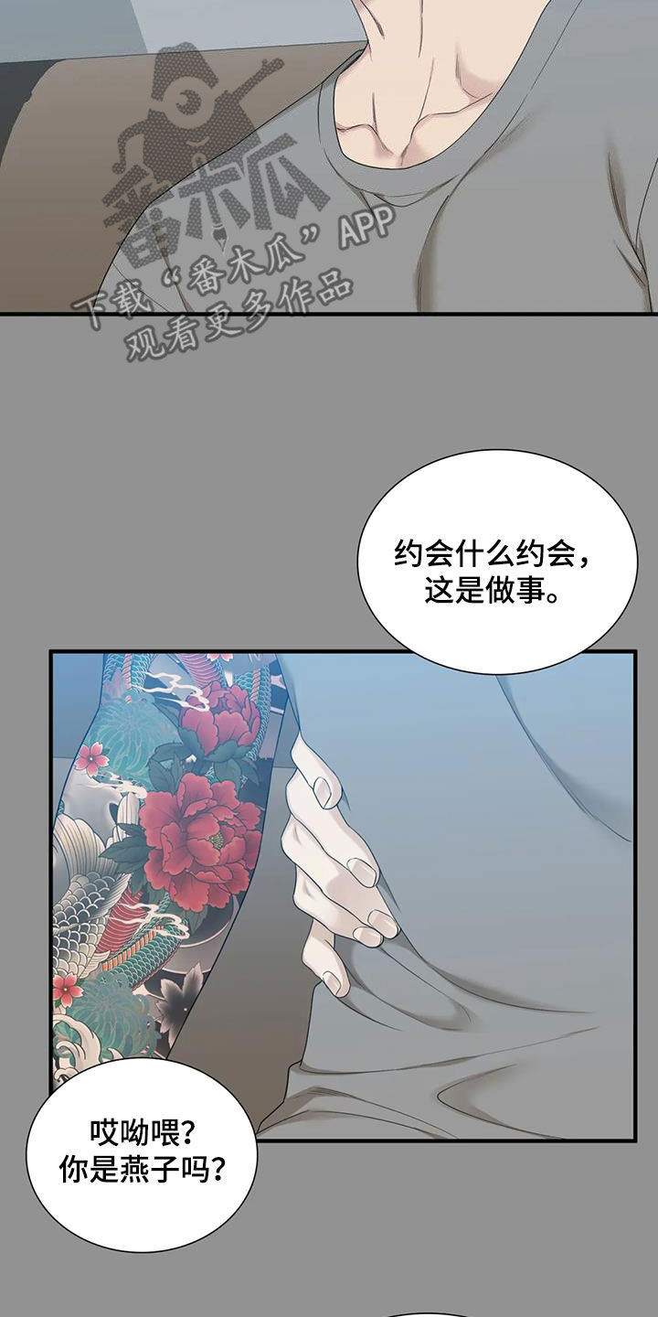 第76话16