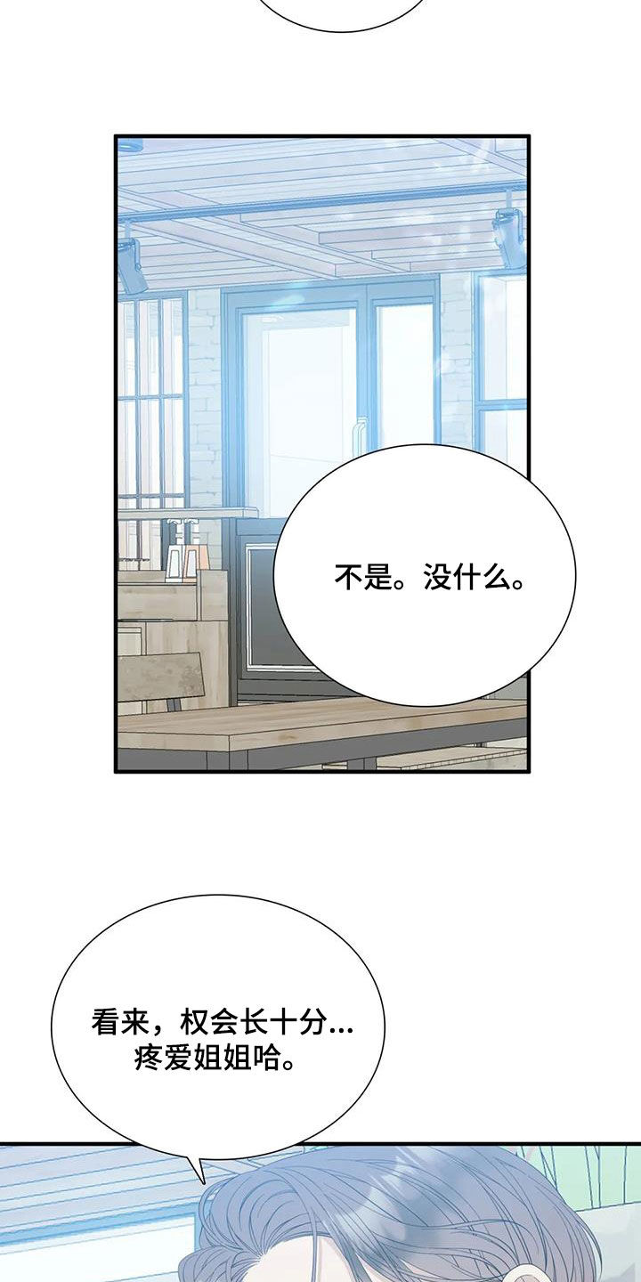 第78话15