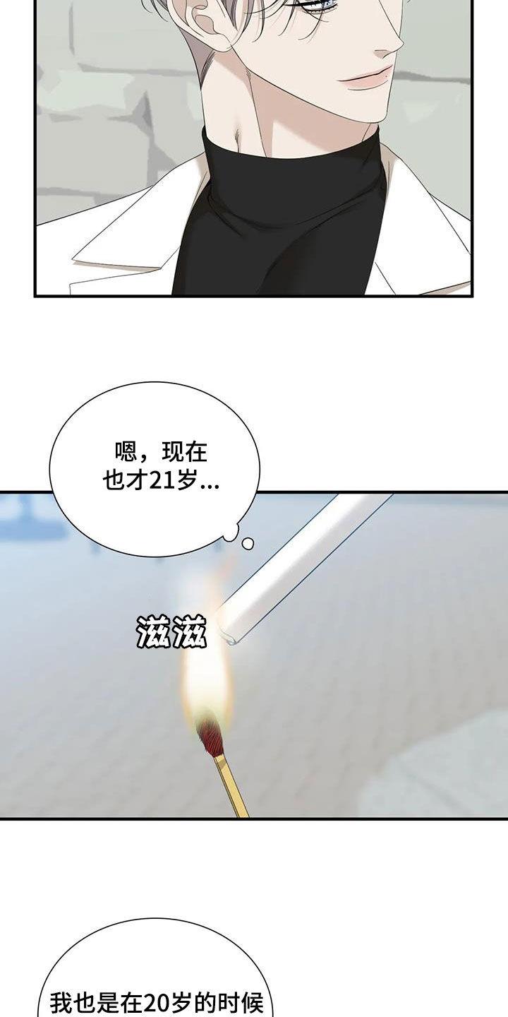 第78话5