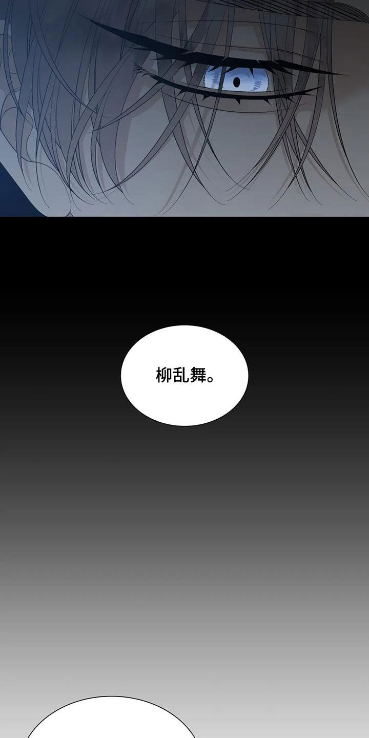 第85话25