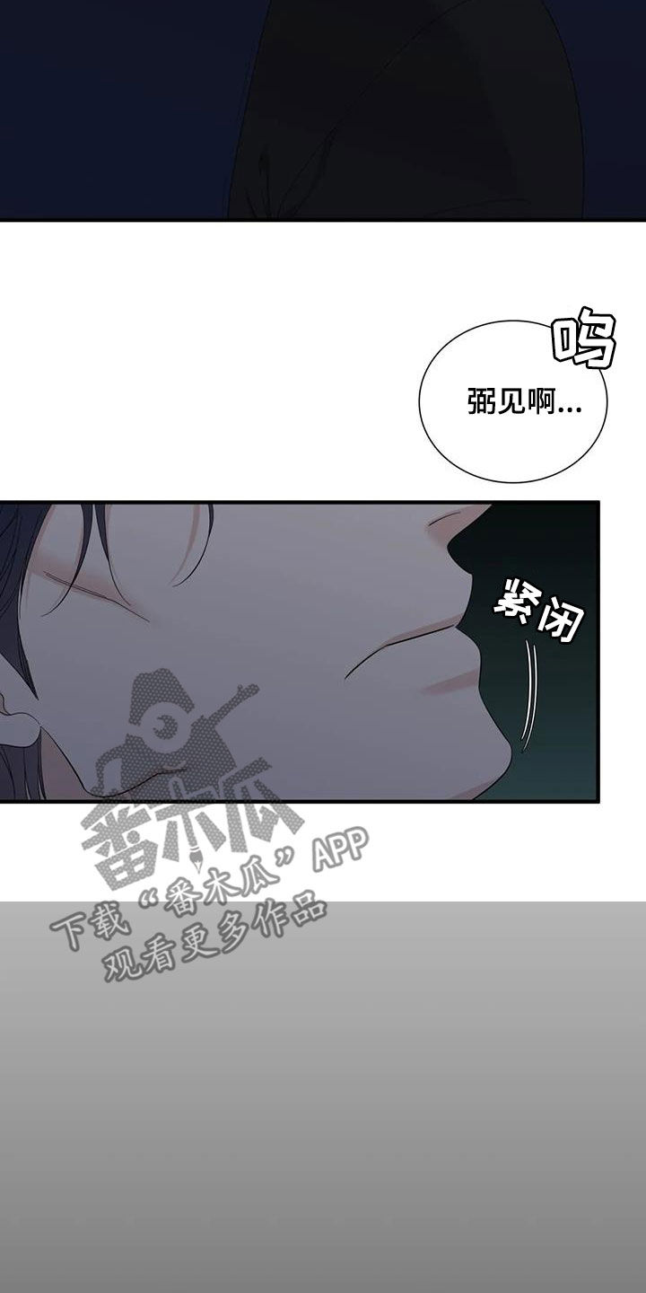 第91话22