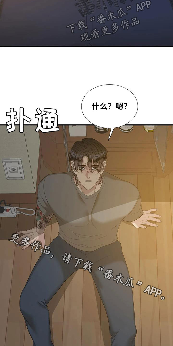 第92话25