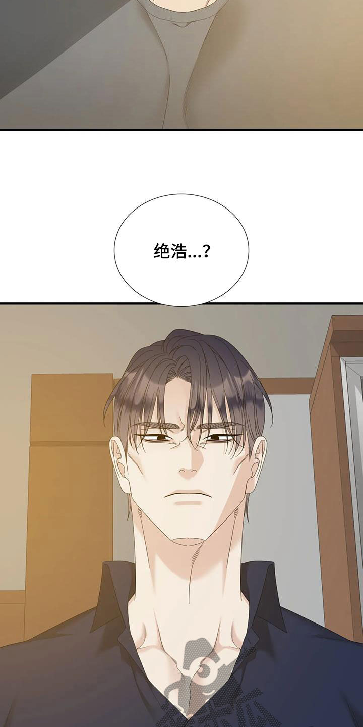 第92话24