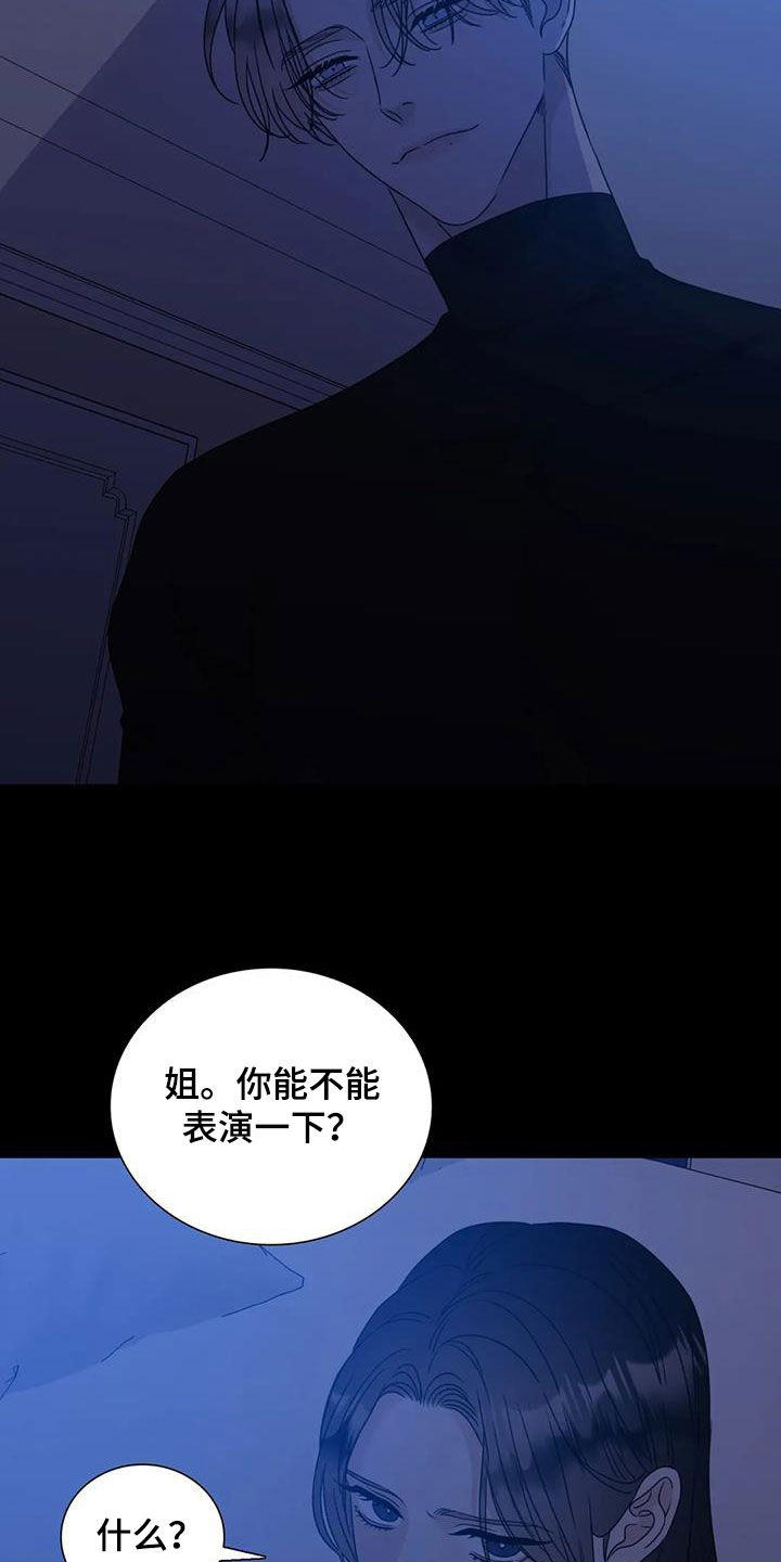 第99话15