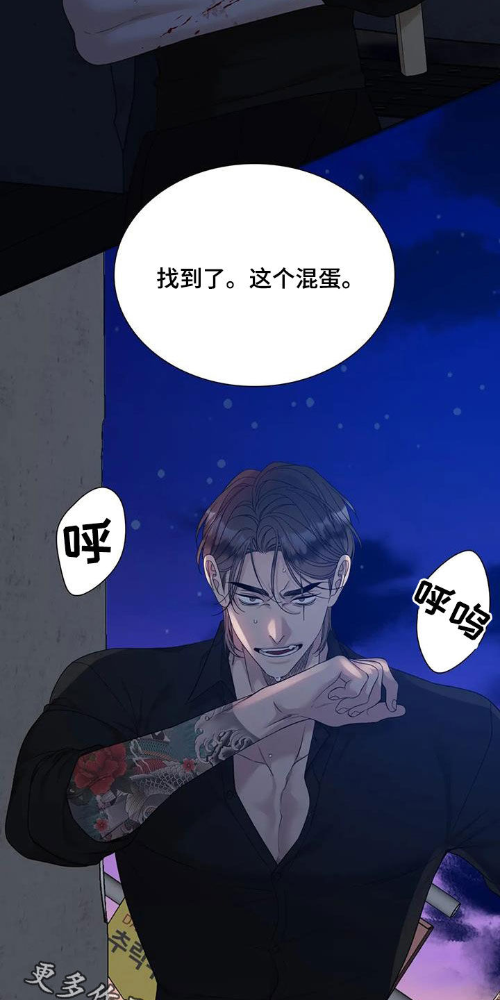 第103话26