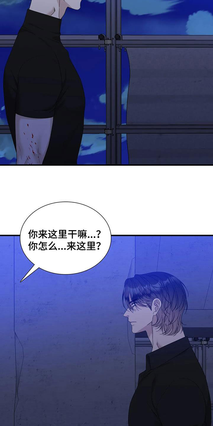 第104话3