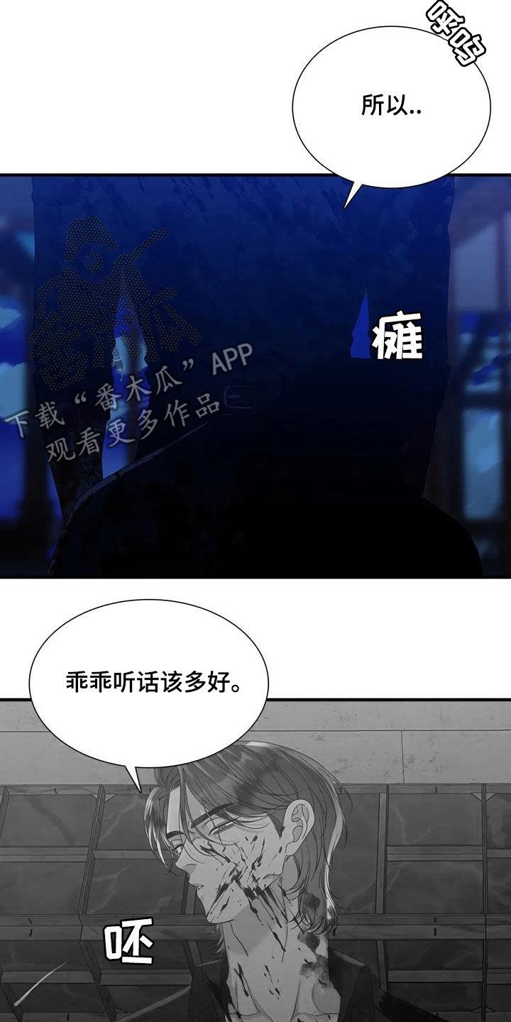 第105话2