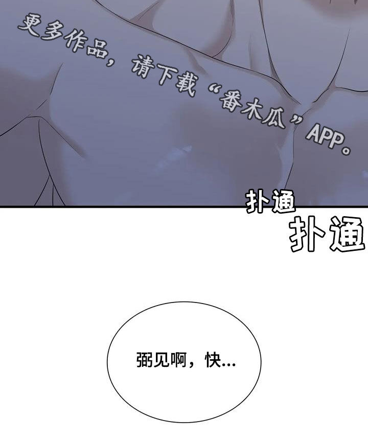 第107话21