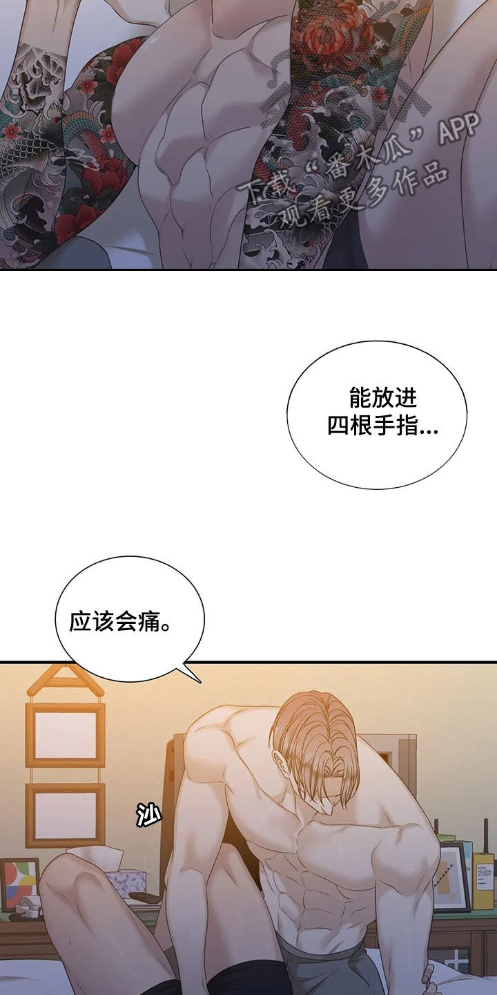 第107话15