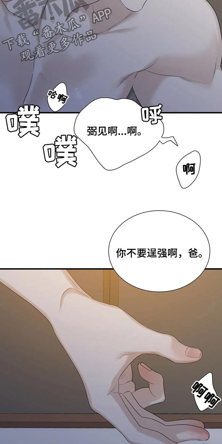 第107话18