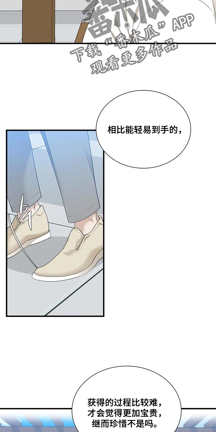 第109话23