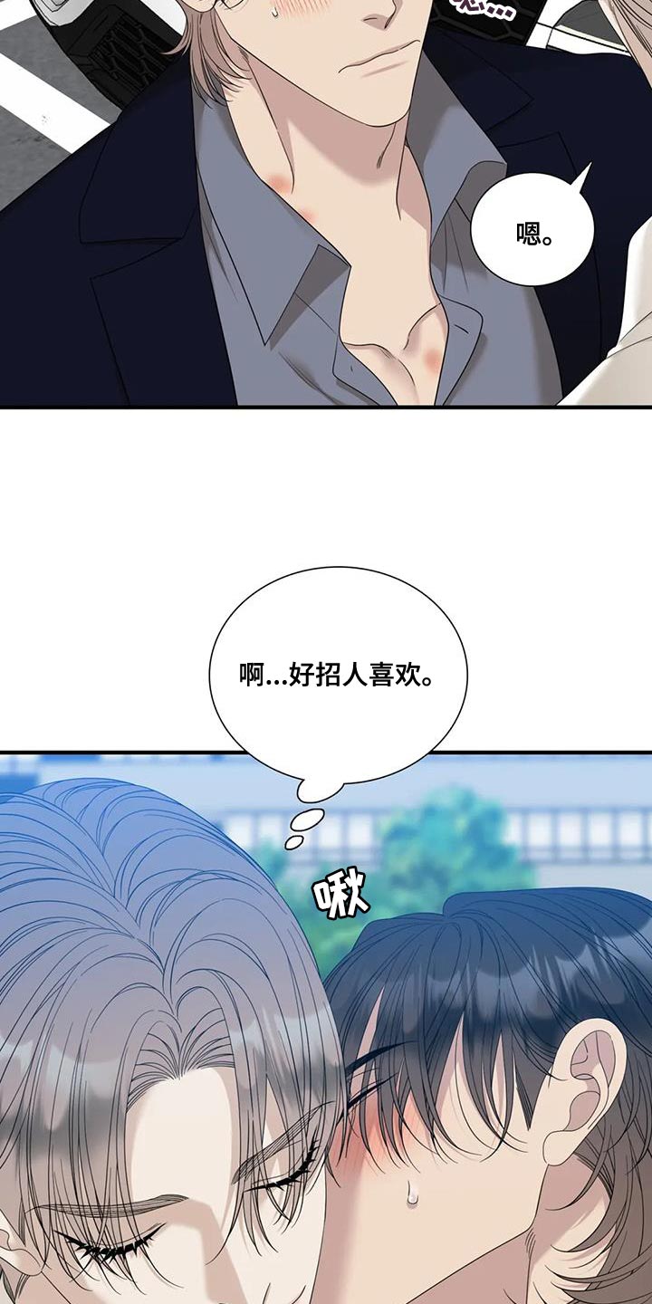 第110话20