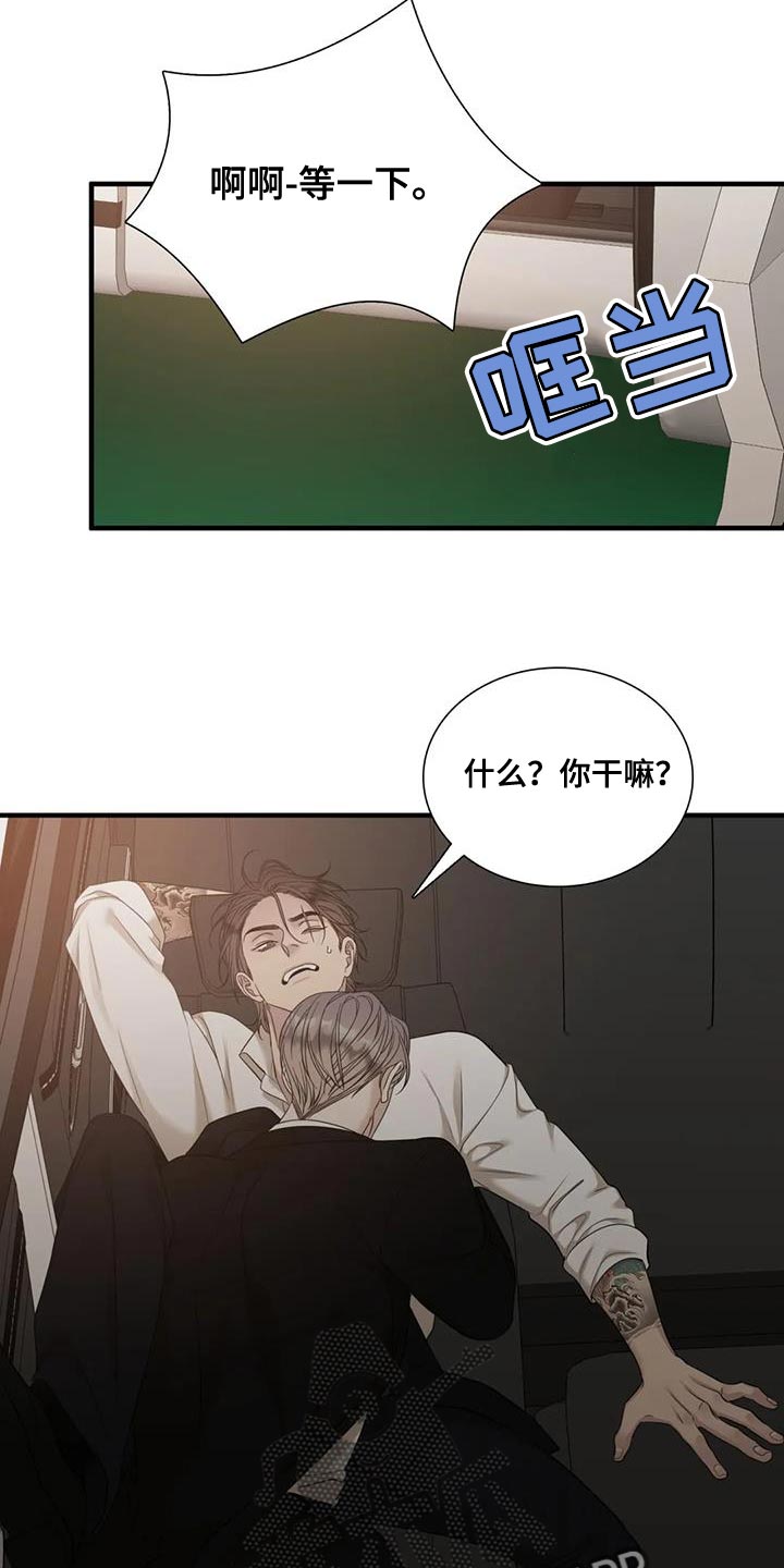 第114话18